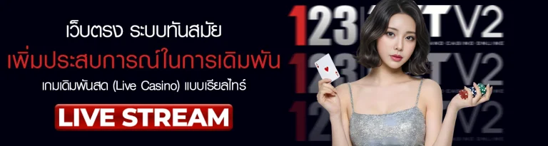 ทางเข้า ล็อตโต้123